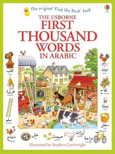 Бумажная книга «First Thousand Words in Arabic», автор Хизер Эмери - фото №1