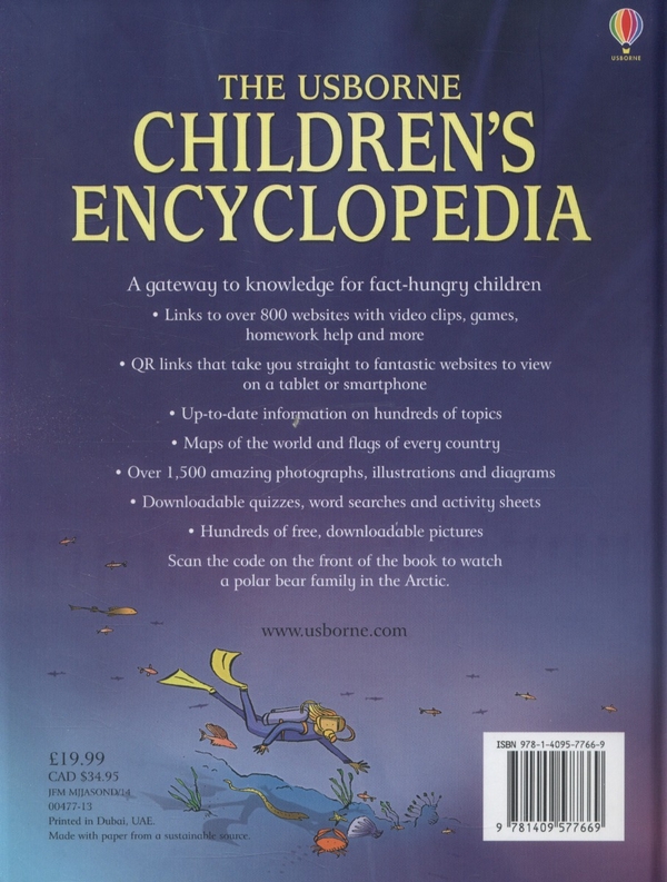 Паперова книга «Children's Encyclopedia», автор Фелісіті Брукс - фото №1