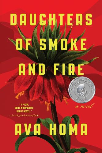 Бумажная книга «Daughters of Smoke and Fire: A Novel», автор Ава Хома - фото №1