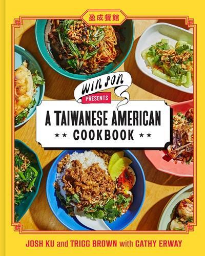 Бумажная книга «Win Son Presents a Taiwanese American Cookbook», авторов Кэти Эрвей, Джош Ку, Тригг Браун - фото №1