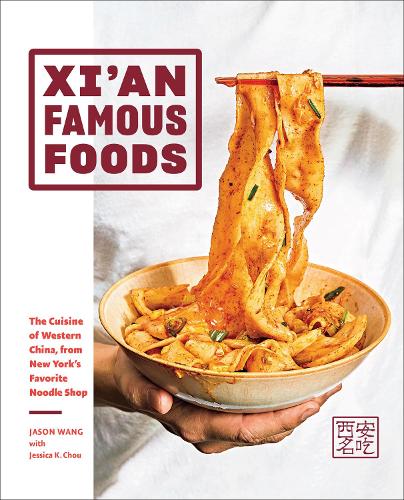 Бумажная книга «Xi'an Famous Foods: The Cuisine of Western China, from New York’s Favorite Noodle Shop», автор Джейсон Ванг - фото №1