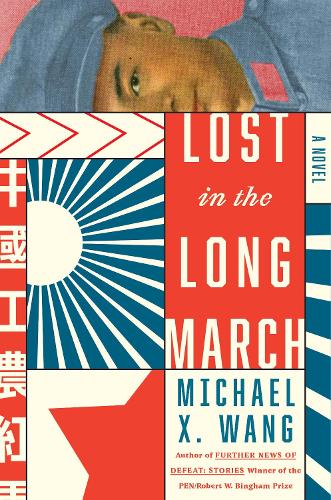 Паперова книга «Lost in the Long March: A Novel», автор Майкл Кс. Ванг - фото №1