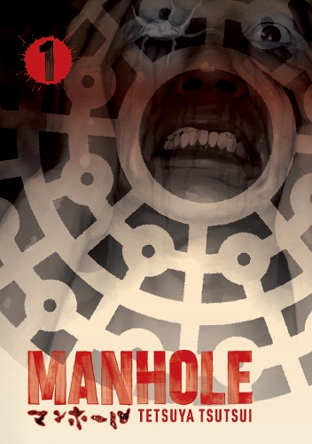 Бумажная книга «Manhole Volume 1», автор Тецуя Цуцуи - фото №1