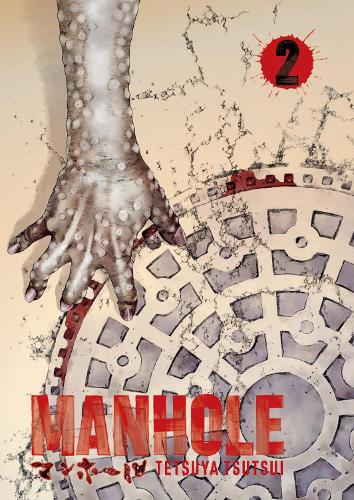 Бумажная книга «Manhole Volume 2», автор Тецуя Цуцуи - фото №1