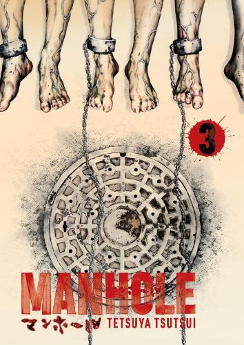 Паперова книга «Manhole Volume 3», автор Тецуя Цуцуі - фото №1