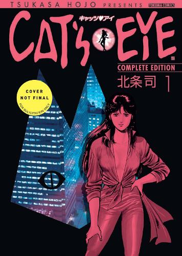 Бумажная книга «Cat's Eye Omnibus Volume 1: (Manga)», автор Цукаса Ходзё - фото №1