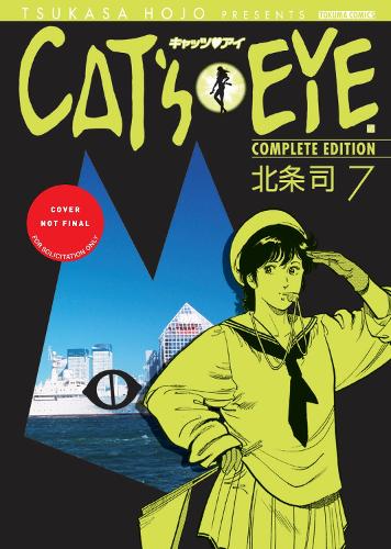 Бумажная книга «Cat's Eye Omnibus Volume 3 (Three Volumes in One): (Manga)», автор Цукаса Ходзё - фото №1