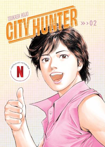 Бумажная книга «City Hunter Omnibus Volume 2: (Manga)», автор Цукаса Ходзё - фото №1