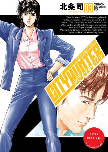 Бумажная книга «City Hunter Omnibus Volume 3 (Three Volumes in One): (Manga)», автор Цукаса Ходзё - фото №1