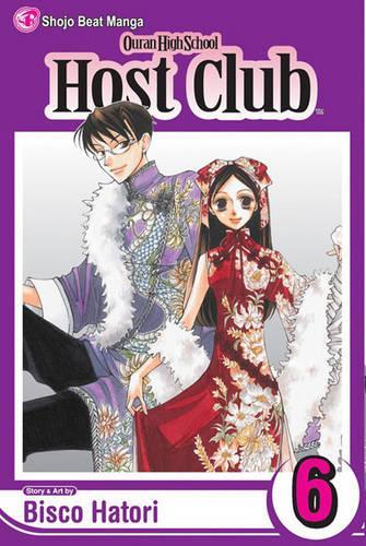 Бумажная книга «Ouran High School Host Club, Vol. 6», автор Биско Хатори - фото №1