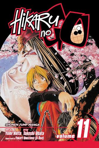 Бумажная книга «Hikaru no Go. Volume 11», автор Юми Хотта - фото №1