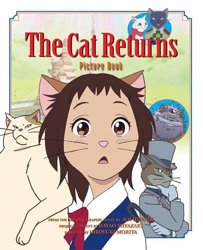 Паперова книга «Cat Returns Picture Book», автор Хаяо Міядзакі - фото №1