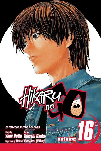 Бумажная книга «Hikaru no Go. Volume 16», автор Юми Хотта - фото №1