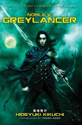 Паперова книга «Noble V: Greylancer», автор Хідеюкі Кікуті - фото №1