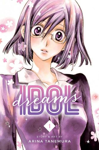 Бумажная книга «Idol Dreams, Vol. 1», автор Арина Танэмура - фото №1
