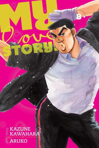 Бумажная книга «My Love Story!!, Vol. 8», автор Кадзуне Кавахара - фото №1