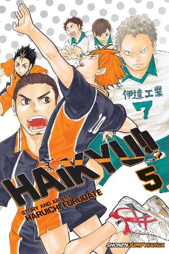 Паперова книга «Haikyu!! Volume 5», автор Харуічі Фурудате - фото №1