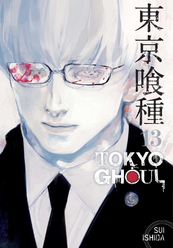 Бумажная книга «Tokyo Ghoul. Volume 13», автор Суи Исида - фото №1