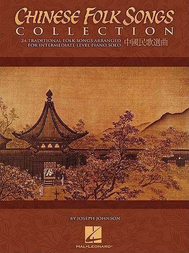 Паперова книга «Chinese Folk Songs Collection», автор Джозеф Джонсон - фото №1