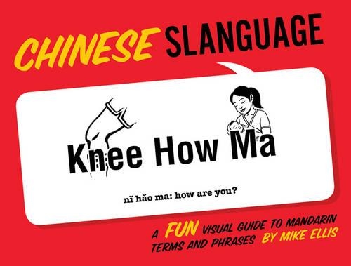Бумажная книга «Chinese Slanguage: A Fun Visual Guide to Mandarin Terms and Phrases», автор Майк Эллис - фото №1