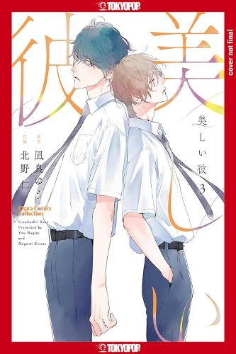 Бумажная книга «My Beautiful Man, Volume 3 (Manga)», автор Ю Нагира - фото №1