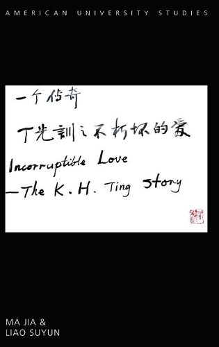 Бумажная книга «Incorruptible Love: The K. H. Ting Story», авторов Цзя Ма, Суюн Ляо - фото №1