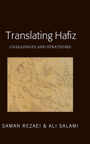 Бумажная книга «Translating Hafiz: Challenges and Strategies», авторов Али Салами, Саман Резаи - фото №1