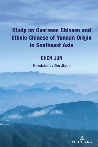 Бумажная книга «Study on Overseas Chinese and Ethnic Chinese of Yunnan Origin in Southeast Asia», автор Цзюнь Чэнь - фото №1