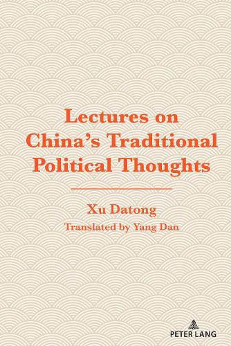 Бумажная книга «Lectures on China's Traditional Political Thoughts», автор Сюй Датун - фото №1