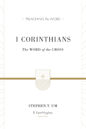 Бумажная книга «1 Corinthians: The Word of the Cross», автор Стивен Т. Ум - фото №1