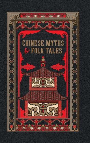 Бумажная книга «Chinese Myths and Folk Tales», автор Разные - фото №1
