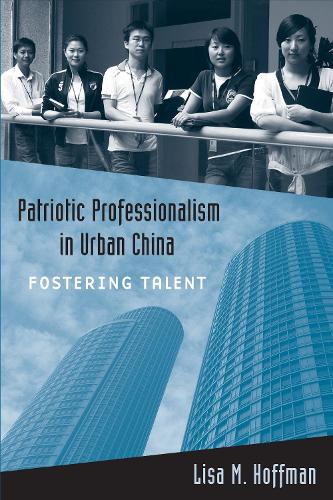 Паперова книга «Patriotic Professionalism in Urban China: Fostering Talent», автор Ліза М. Гофман - фото №1