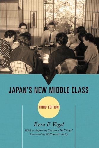 Паперова книга «Japan's New Middle Class», автор Езра Ф. Фогель - фото №1