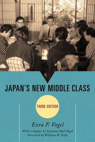 Паперова книга «Japan's New Middle Class», автор Езра Ф. Фогель - фото №1