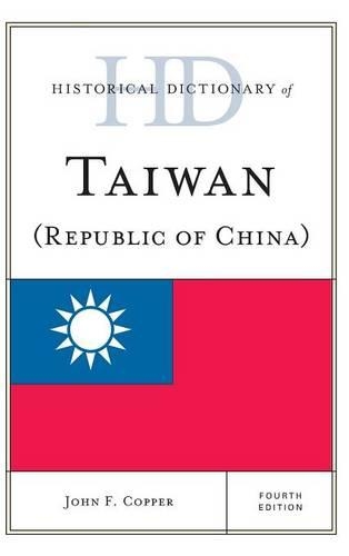 Паперова книга «Historical Dictionary of Taiwan (Republic of China)», автор Джон Ф. Коппер - фото №1