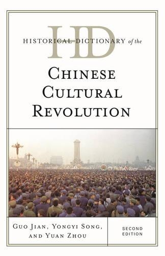 Паперова книга «Historical Dictionary of the Chinese Cultural Revolution», авторів Го Цзянь, Йонґі Сонґ, Юань Чжоу - фото №1