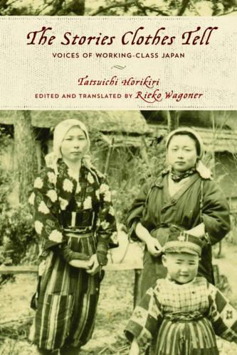 Паперова книга «The Stories Clothes Tell: Voices of Working-Class Japan», автор Тацуїті Хорікірі - фото №1