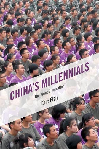 Паперова книга «China's Millennials: The Want Generation», автор Ерік Фіш - фото №1
