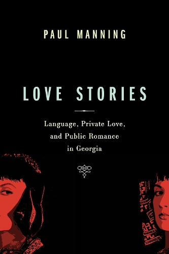 Бумажная книга «Love Stories: Language, Private Love, and Public Romance in Georgia», автор Пол Мэннинг - фото №1