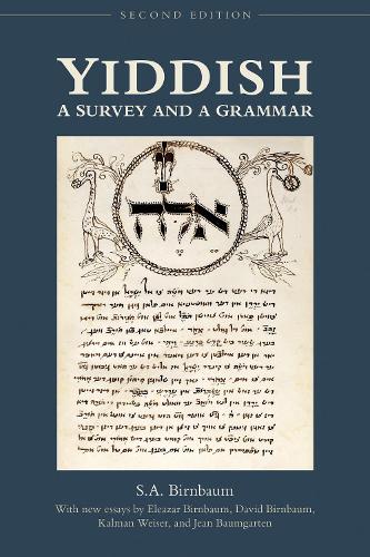 Бумажная книга «Yiddish: A Survey and a Grammar, Second Edition», автор С.А. Бирнбаум - фото №1