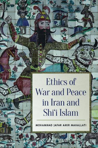 Паперова книга «Ethics of War and Peace in Iran and Shi'i Islam», автор Мохаммед Джафар Амір Махаллаті - фото №1