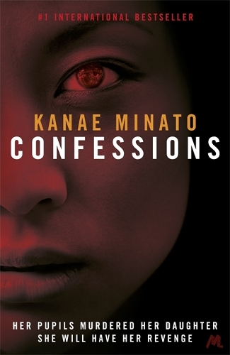 Бумажная книга «Confessions», автор Канаэ Минато - фото №1