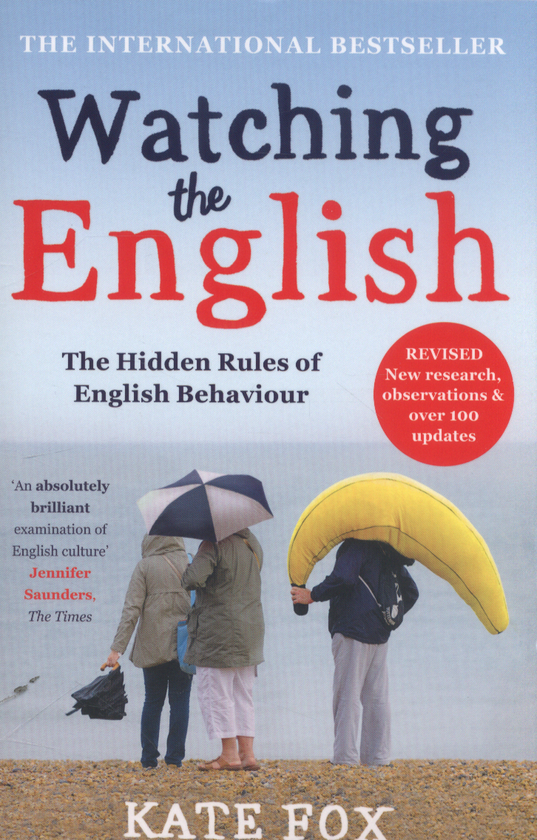 Бумажная книга «Watching the English», автор Кейт Фокс - фото №1