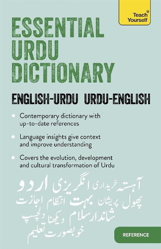 Бумажная книга «Essential Urdu Dictionary: Learn Urdu with Teach Yourself», автор Тимсал Масуд - фото №1