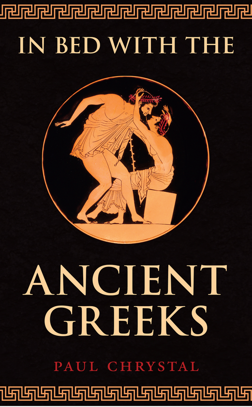 Бумажная книга «In Bed with the Ancient Greeks» - фото №1