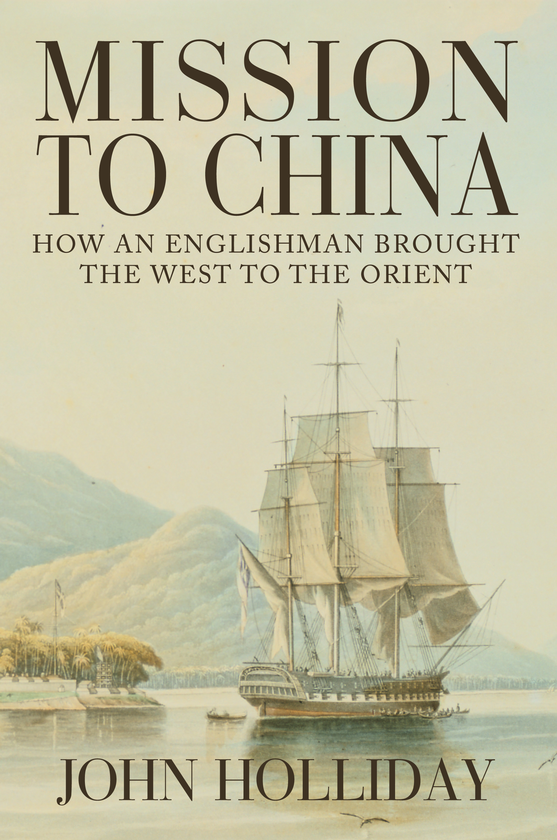 Бумажная книга «Mission to China» - фото №1