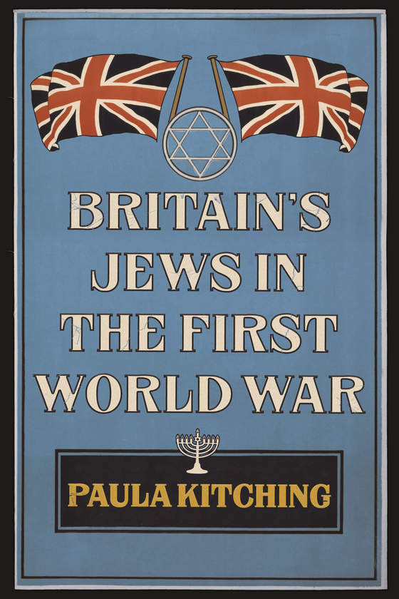 Бумажная книга «Britain's Jews in the First World War» - фото №1