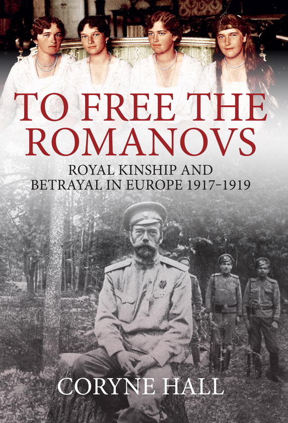 Бумажная книга «To Free the Romanovs» - фото №1