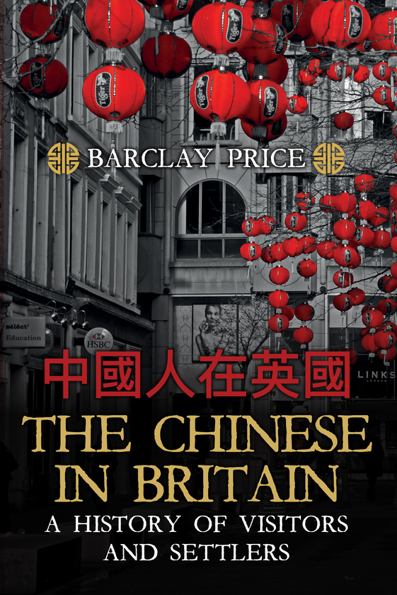 Бумажная книга «The Chinese in Britain» - фото №1