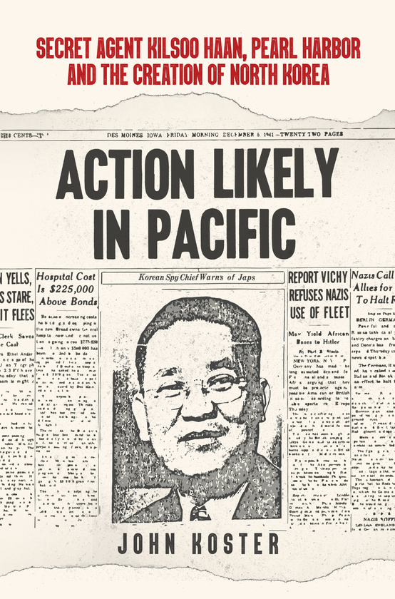 Паперова книга «Action Likely in Pacific» - фото №1